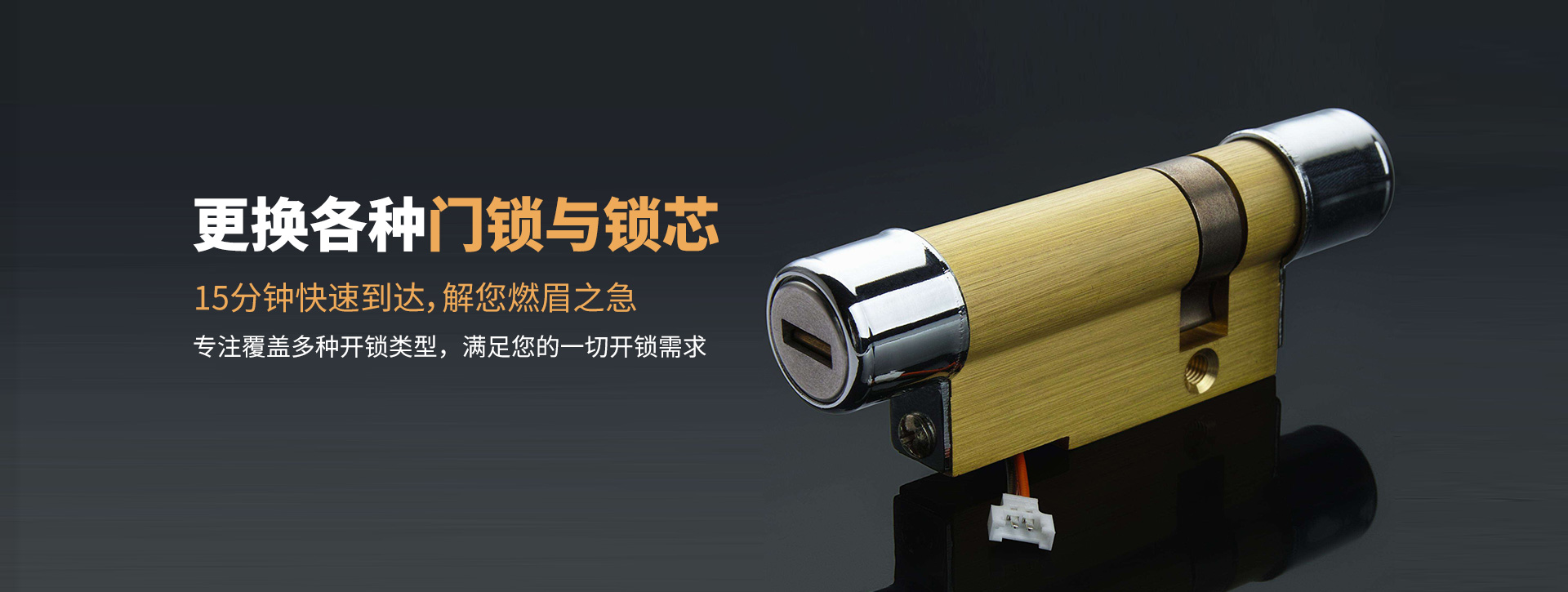白银会宁县banner03