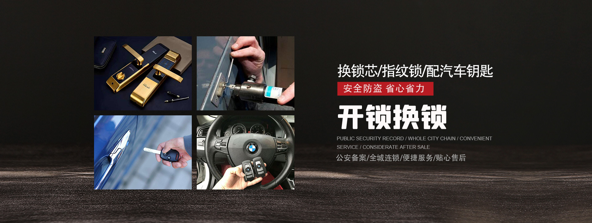 白银会宁县banner01