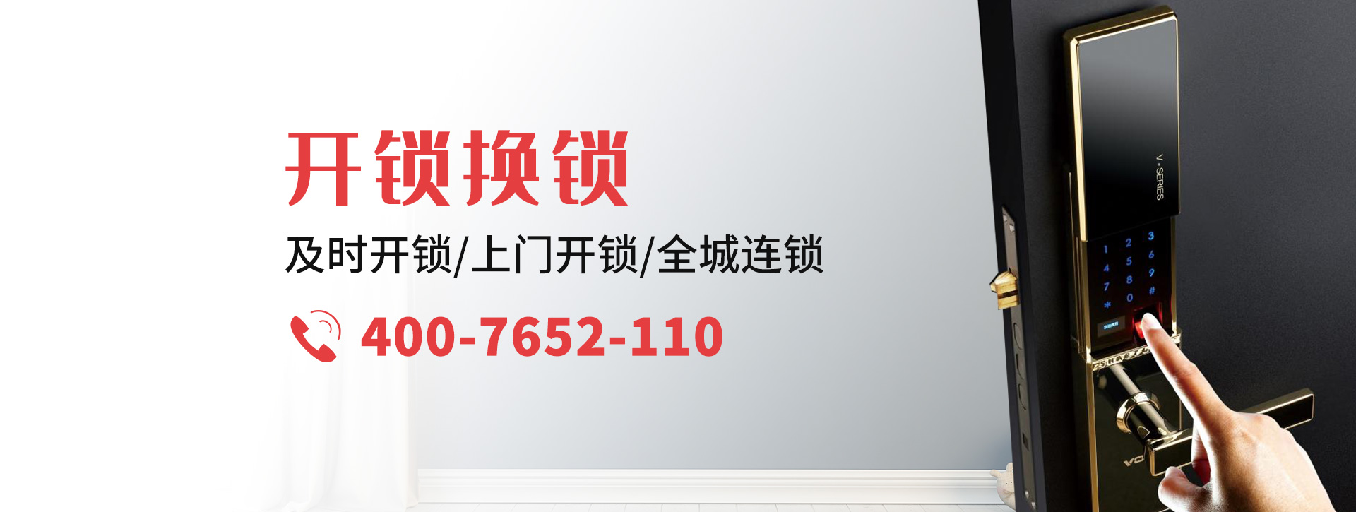 白银会宁县banner
